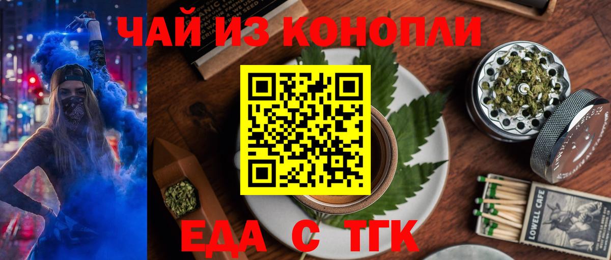 Кандалакша  Canna-Cookies марихуана  Вход с VPN 