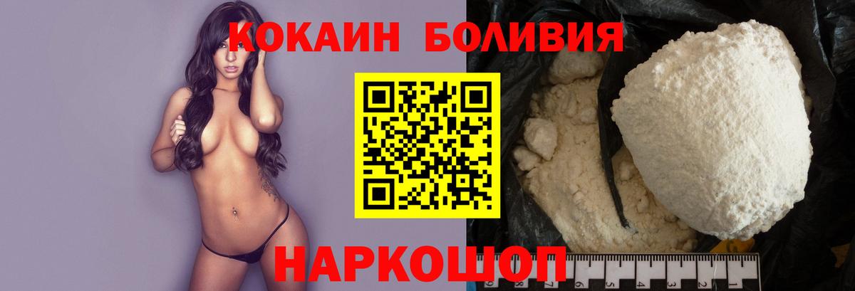 Кокаин 98% Кандалакша