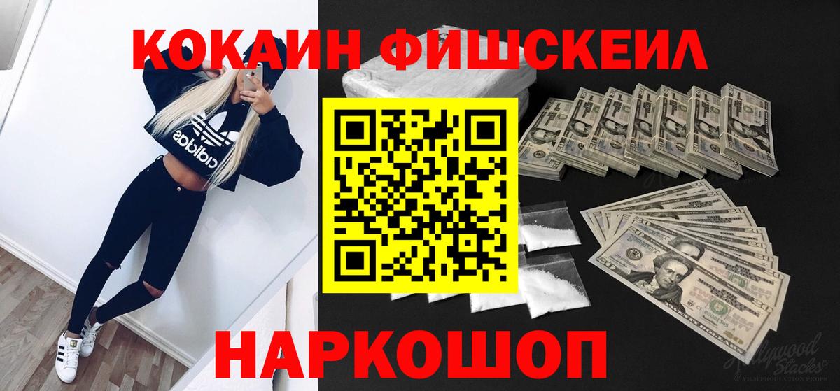 Cocaine 99%  КОКАИН Columbia  КОКАИН  Вход с VPN  Кандалакша 
