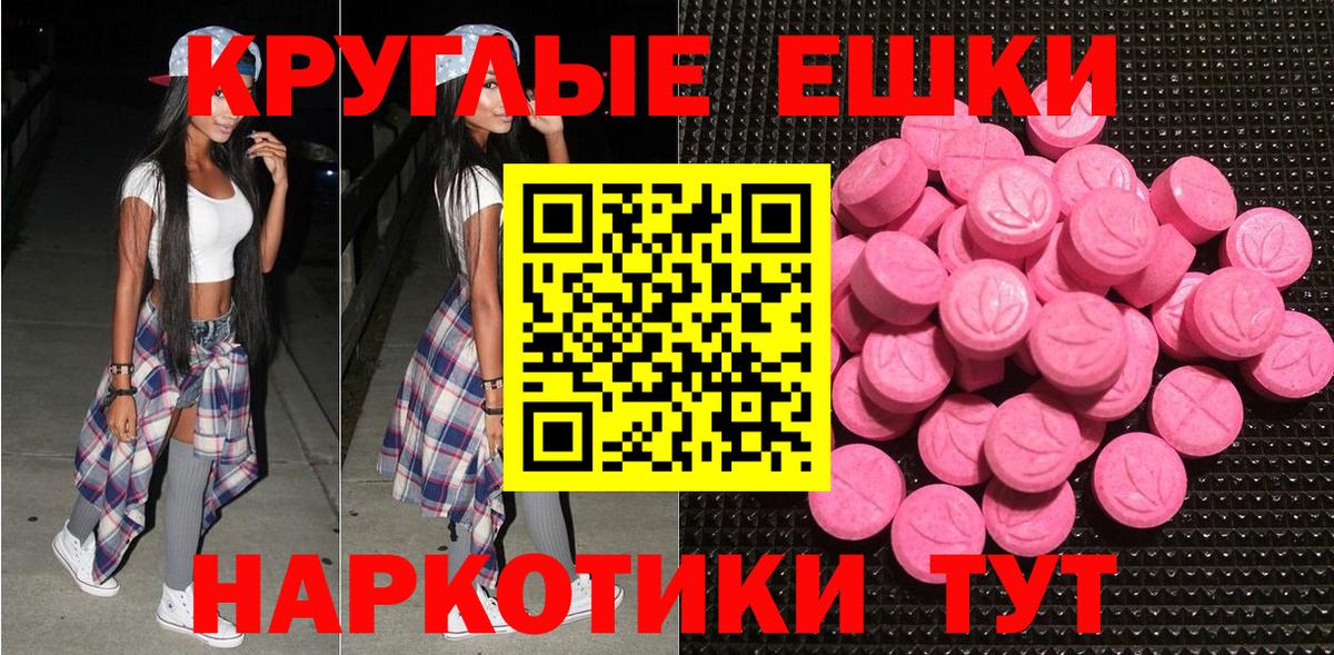 хочу наркоту  Экстази 300 mg  Вход с VPN  kraken ССЫЛКА  Кандалакша  Экстази Cube 