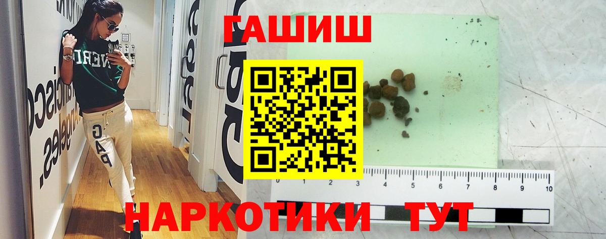 Гашиш ice o lator Кандалакша