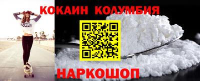 эйфоретик Берёзовский