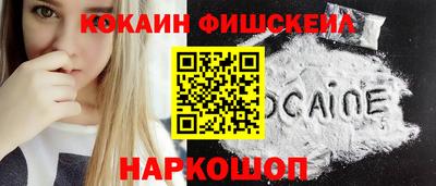 СК Беслан