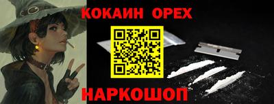 эйфоретик Берёзовский
