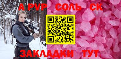 СК Беслан