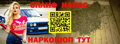 а пвп мука Бийск