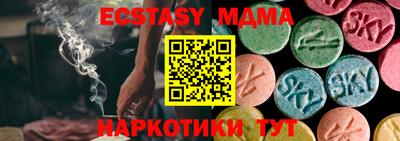эйфоретик Берёзовский