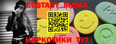 эйфоретик Берёзовский