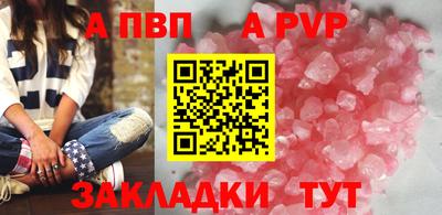 эйфоретик Берёзовский