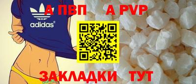а пвп мука Бийск