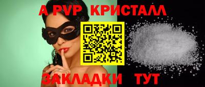 эйфоретик Берёзовский