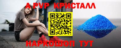 а пвп мука Бийск