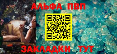 СК Беслан