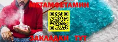 СК Беслан