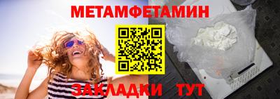 а пвп мука Бийск