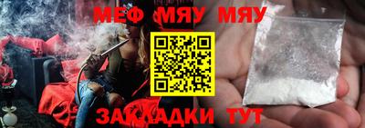 а пвп мука Бийск