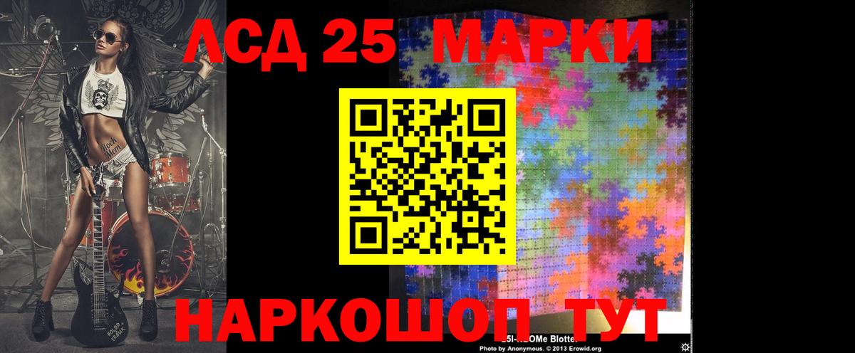 Лсд 25 экстази ecstasy Кандалакша