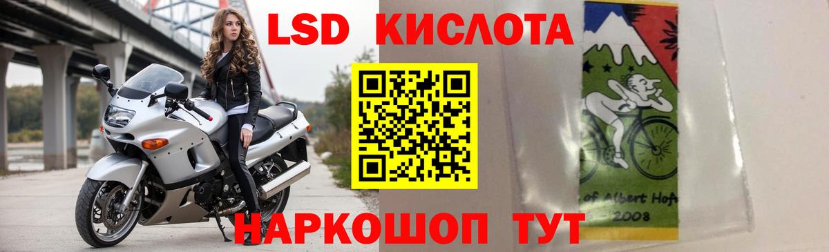 Лсд 25 экстази ecstasy  Вход с VPN  Кандалакша 