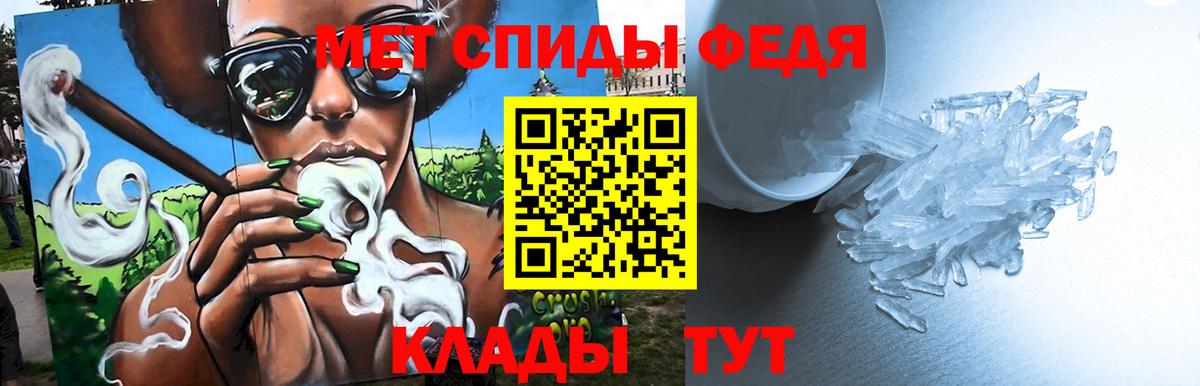 Метамфетамин Methamphetamine Кандалакша