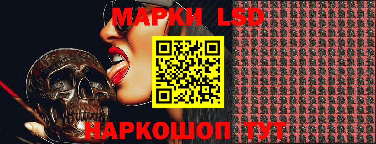 Кандалакша  где продают   Вход с VPN  Марки N-bome 1,5мг 